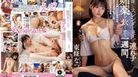 DASS-574