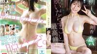 SONE-567.mp4