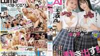 HNDS-080