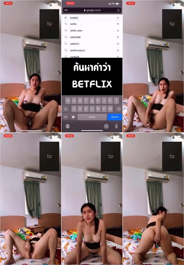 Thumbnail VCS ASU Leaks 3
