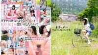 [유모] SDMM-152