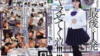 [유모] MVSD-587