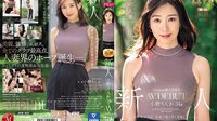 [유모] JUQ-631