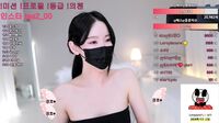 [BJ야동] BJ 테스-2025-01-14