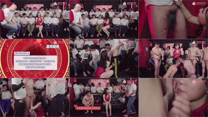 Thumbnail Video Sex PM042 