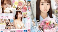 [유모] FOCS-170