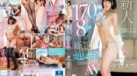[유모] MIFD-504
