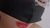 BJ야동 | BJ벗방 | 국산야동 – mm1202 2024 02 27 13 15 11 (1) (1)