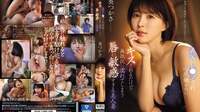 [유모] SONE-250