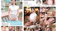 [유모] MOGI-117
