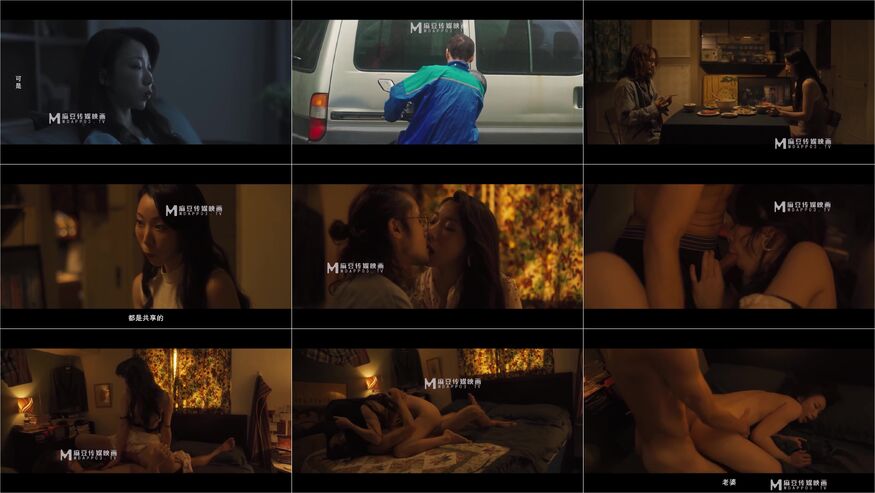Thumbnail Video Sex MDSR 0002 EP2AV 