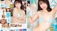 [무수정] FOCS-208-U