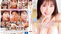 [무수정] MIDV-872-U