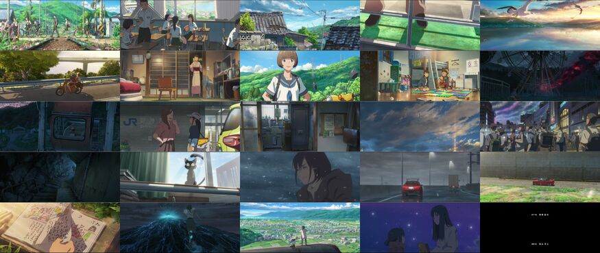 Suzume | Ranime