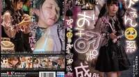 [무수정] SETM-047-U