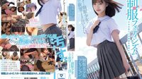 [무수정] MUKD-514-U