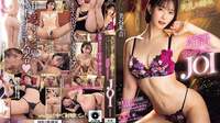 [무수정] PFES-092-U